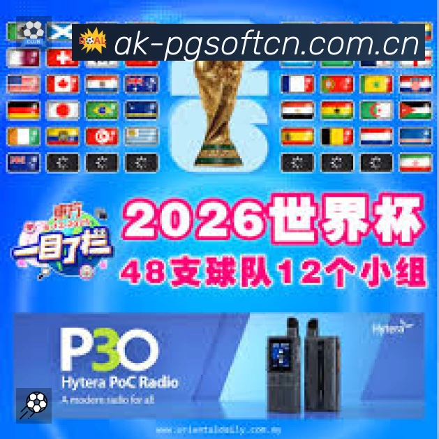 PG游戏赛事提醒下载 PG游戏赛事提醒App官方下载