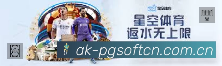 直达链接 直达链接 - 一键进入赛况与直播